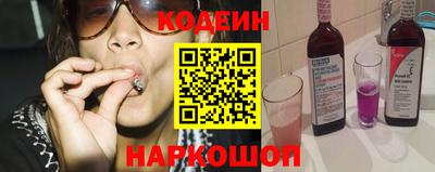 соль ск Железноводск