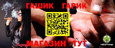 марки lsd Апшеронск