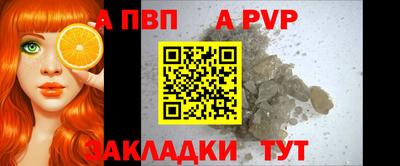 кокаин VHQ Апрелевка