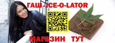 mdma Железногорск