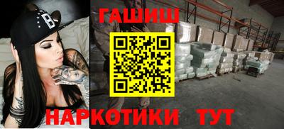 герыч Аргун