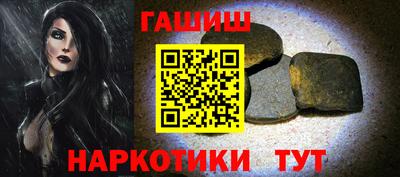 соль ск Железноводск