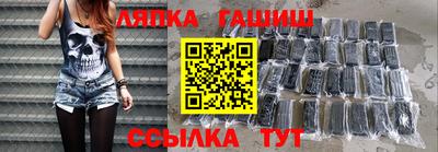 кокаин VHQ Апрелевка