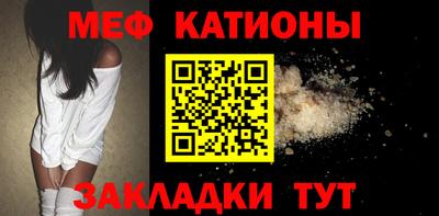 соль ск Железноводск