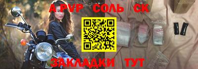 mdma Железногорск