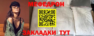 ешки Балаково