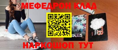 соль ск Железноводск