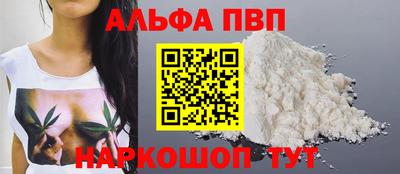 кокаин VHQ Апрелевка