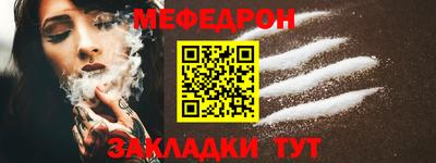 соль ск Железноводск