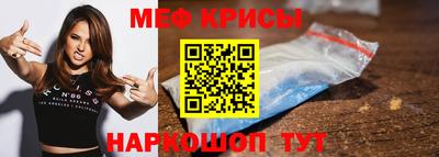 ешки Балаково