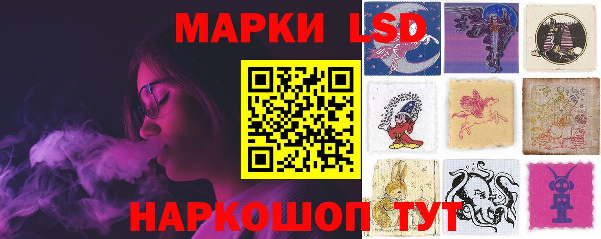 LSD-25 экстази кислота Морозовск