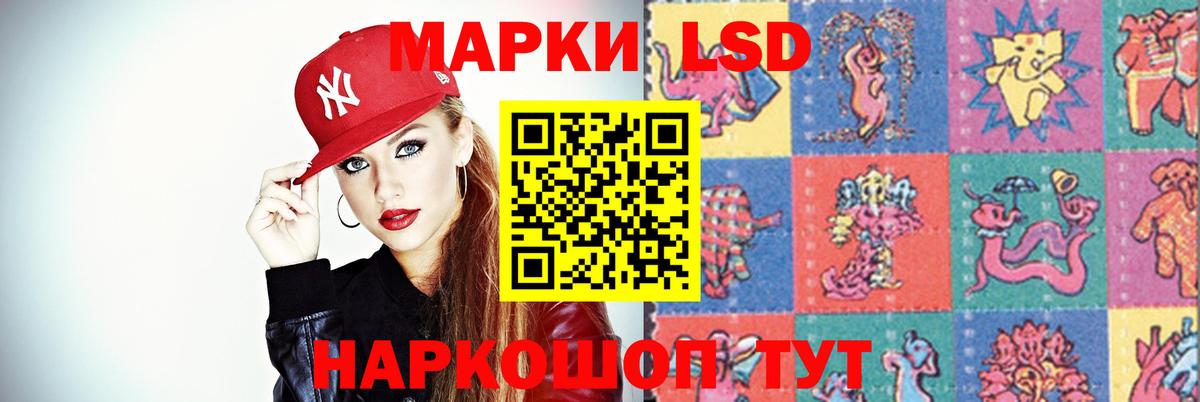 LSD-25 экстази ecstasy  Вход с VPN  LSD-25 экстази кислота  Морозовск 