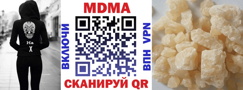Купить  Морозовск  МДМА молли 