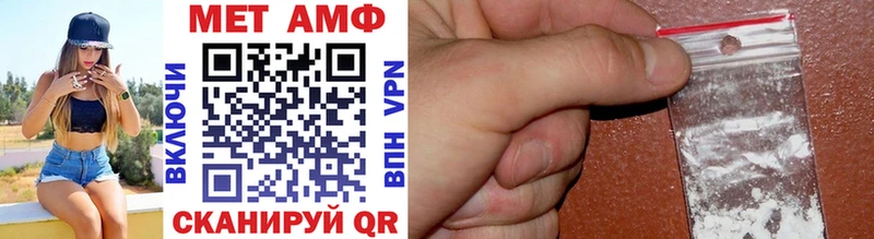 Метамфетамин винт  Купить закладки  Морозовск 