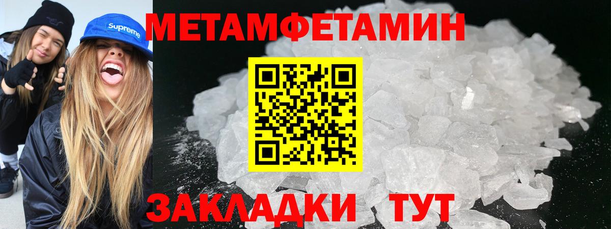 Морозовск  Первитин витя  Вход с VPN 