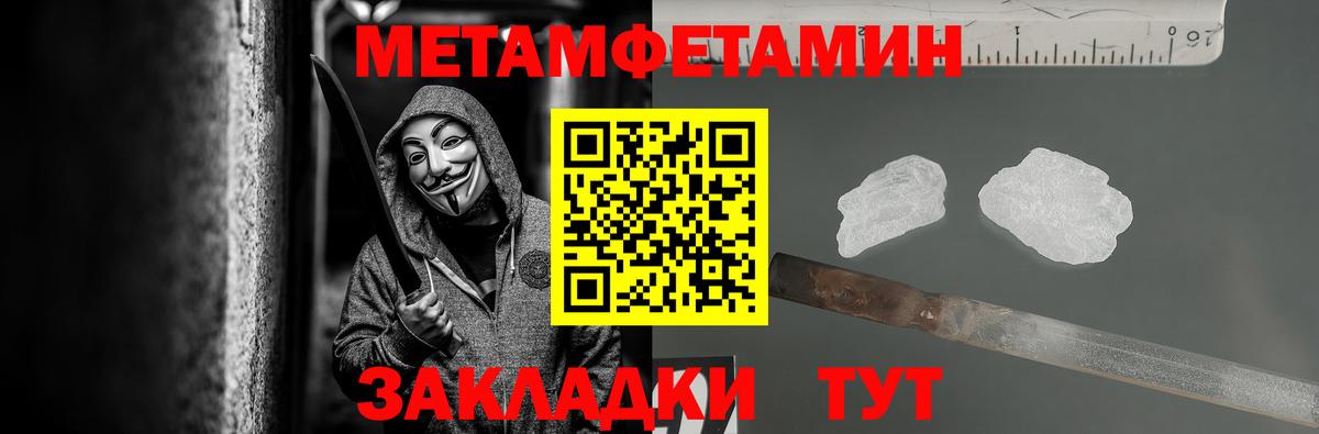 Первитин Декстрометамфетамин 99.9%  Морозовск 
