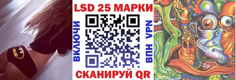Марки N-bome 1,5мг  Купить закладки  Морозовск 