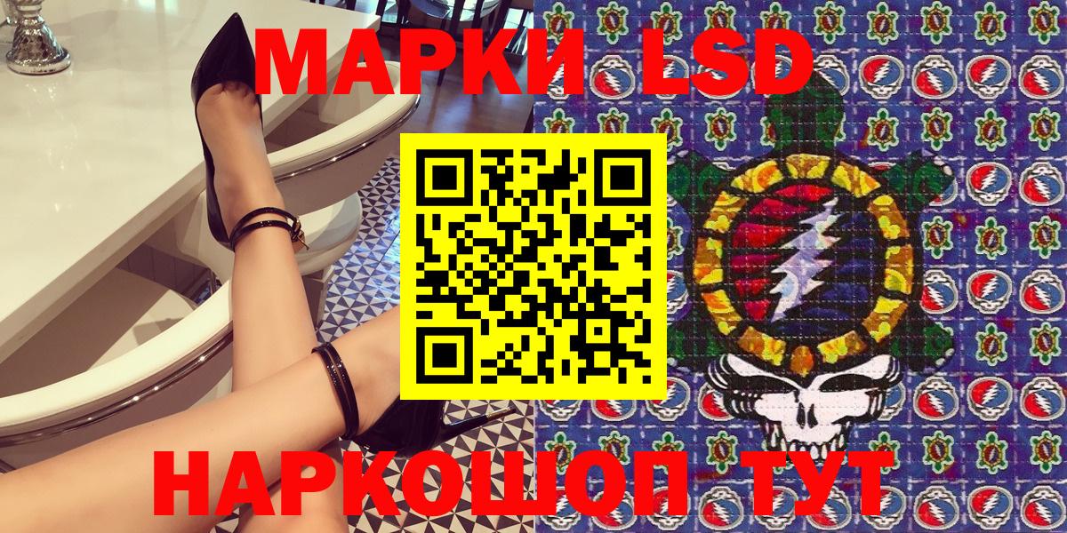 Морозовск  Марки 25I-NBOMe 1500мкг  Марки 25I-NBOMe 1500мкг  Вход с VPN 