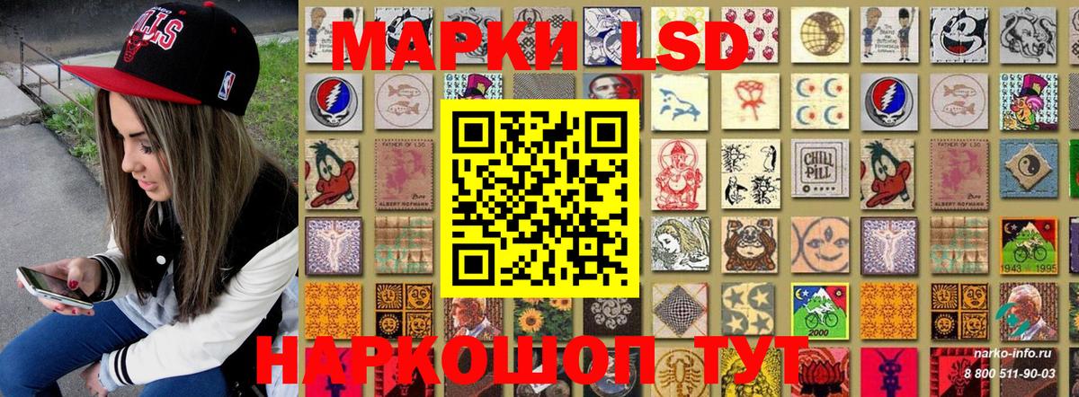 Марки N-bome 1,8мг  Морозовск  Марки NBOMe  Марки N-bome 1,8мг 