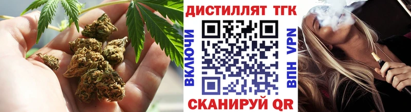 Дистиллят ТГК концентрат  Купить  Морозовск 