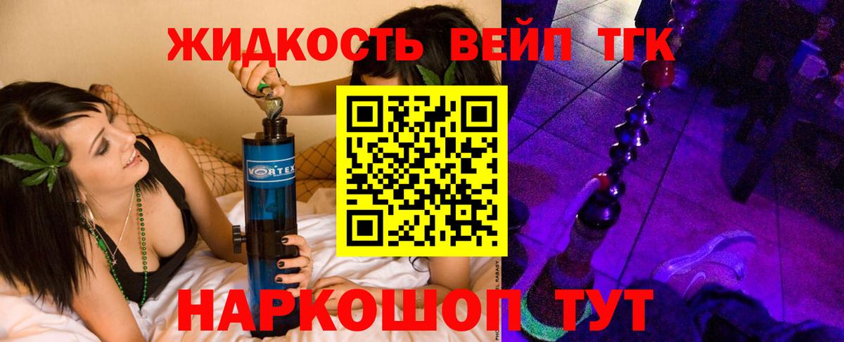 где купить наркотик  Вход с VPN  Морозовск  ТГК Wax 