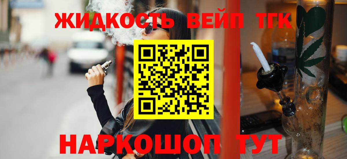 ссылка на мегу рабочий сайт  Дистиллят ТГК Wax  Морозовск  Дистиллят ТГК гашишное масло 