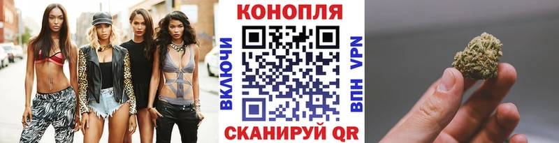 Купить  Морозовск  Конопля THC 21% 