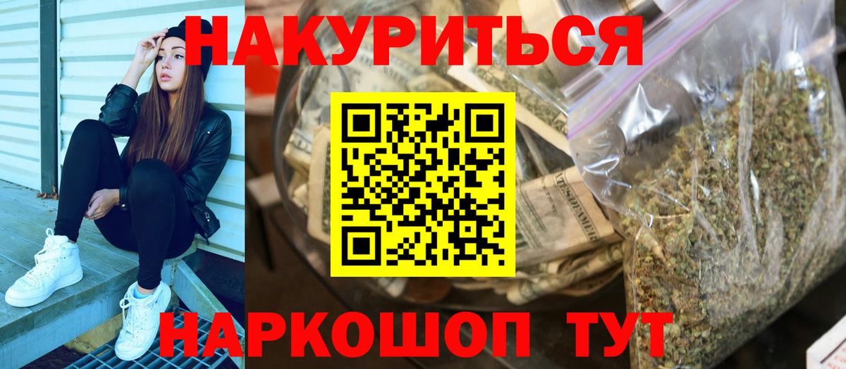 Марихуана Amnesia  Бошки марихуана White Widow  Морозовск  Каннабис Bruce Banner 