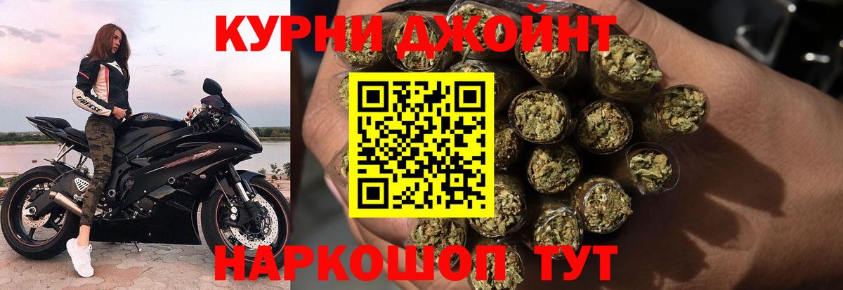 Марихуана индика  Конопля LSD WEED  Вход с VPN  Морозовск  Каннабис VHQ 